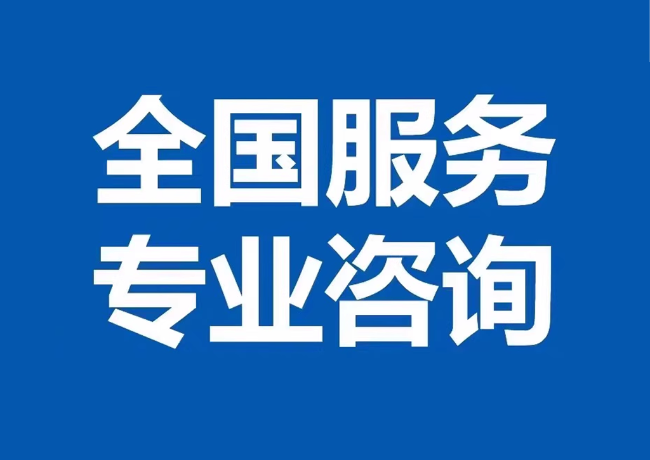 柯桥封存公积金代提