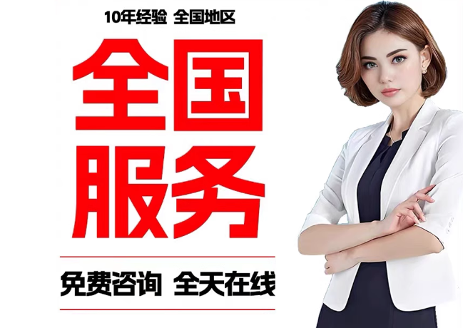 柯桥在职公积金代提